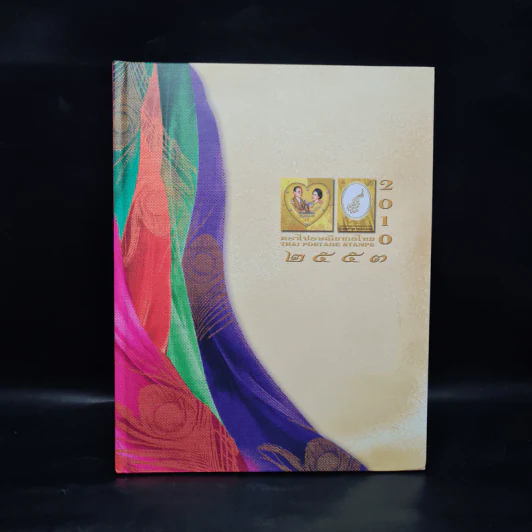 สมุดตราไปรษณียากรไทย 2553 Thaipostage Stamps 2010 รูปที่ 1