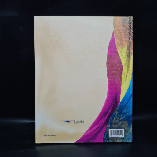 สมุดตราไปรษณียากรไทย 2553 Thaipostage Stamps 2010 รูปที่ 2