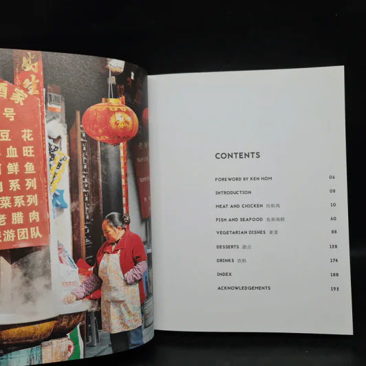 A Chinese Street Food Odyssey - Helen Tse, Lise Tse รูปที่ 5