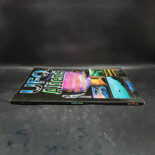UFO Aliens บันทึกร่องรอยการมาเยือนโลกของมนุษย์ต่างดาว จากเรื่องจริงทั้งหมด รูปที่ 3