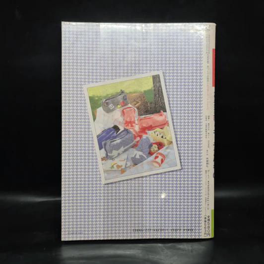 手作りのお弁当袋とキッチン小もの หนังสืองานฝีมือภาษาญี่ปุ่น รูปที่ 2