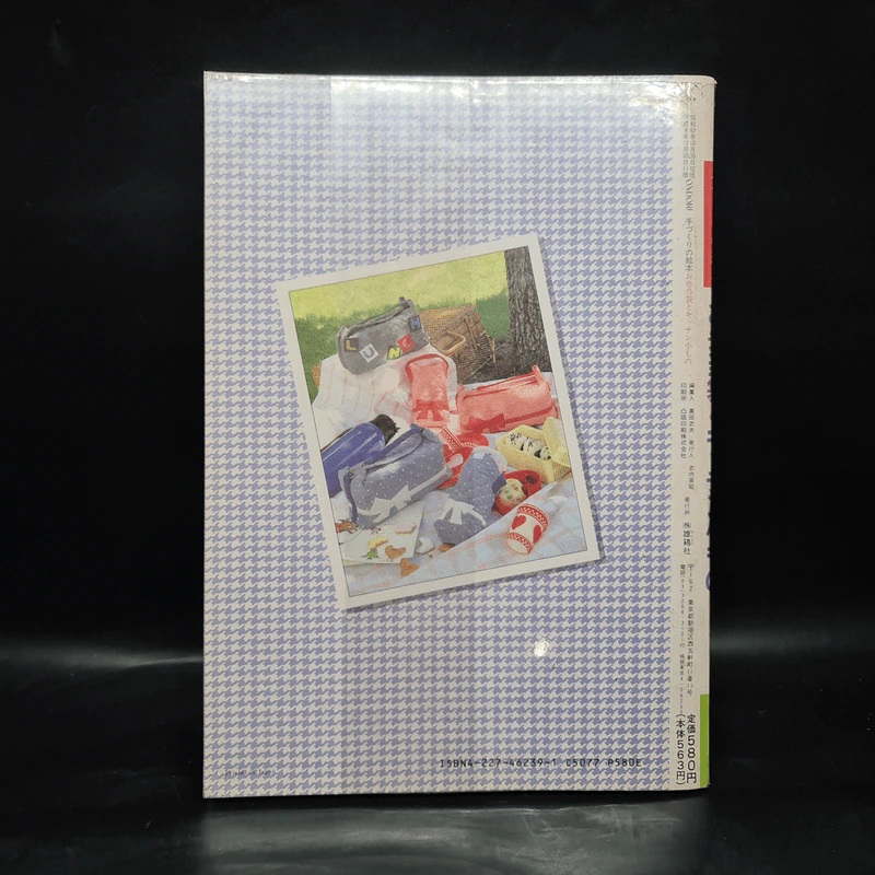 手作りのお弁当袋とキッチン小もの หนังสืองานฝีมือภาษาญี่ปุ่น รูปที่ 2
