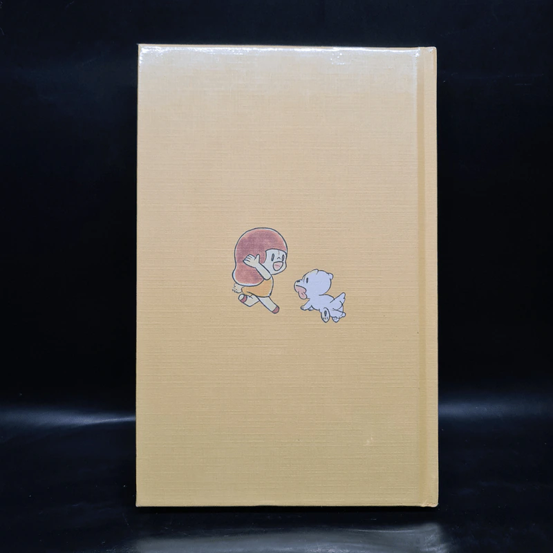 มะม่วงจัง (ปกแข็ง) - วิศุทธิ์ พรนิมิตร (การ์ตูน) รูปที่ 2
