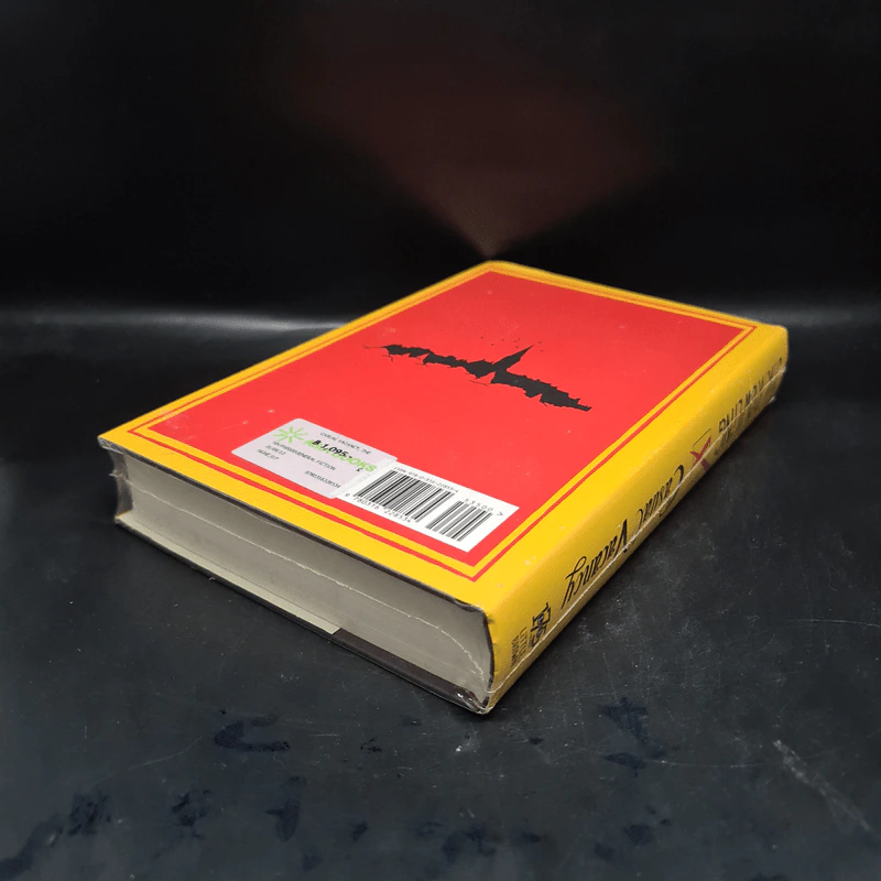 The Casual Vacancy (Hardcover) - J.K.Rowling รูปที่ 6
