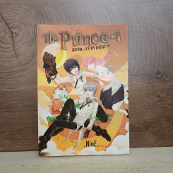 The Prince อลวนเจ้าชายปีศาจ เล่ม 1 - Nine รูปที่ 1