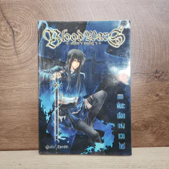 Blood Wars สงครามอสูร ภาค พันธะเลือดแห่งแวมไพร์ - Zenith รูปที่ 1