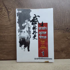 ราชายุทธจักร เล่ม 1 - โก้วเล้ง, น.นพรัตน์ รูปที่ 1
