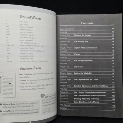 วาฬเพชฌฆาตใต้สมุทร - Se-Ed World Readers Stage 4 รูปที่ 6