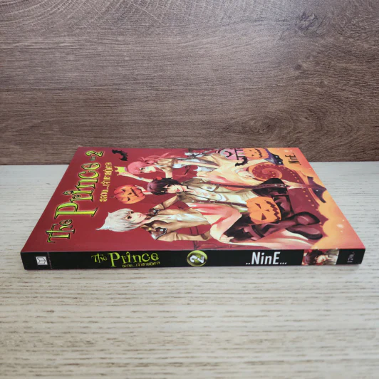 The Prince เล่ม 2 อลวน...เจ้าชายปีศาจ - NinE รูปที่ 2