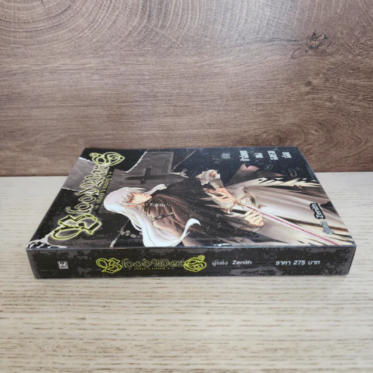 Blood Wars สงครามอสูร ภาค ปัจฉิมบทแห่งสงครามเลือด - Zenith รูปที่ 2