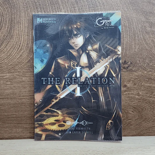 The Relation เล่ม 1 Erased ลบตายสายใยสังหาร - VERMOUTH รูปที่ 1