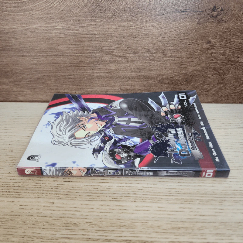 Knight of Darkness ปีศาจอัศวิน เล่ม 1 - มู่เฉิน รูปที่ 2
