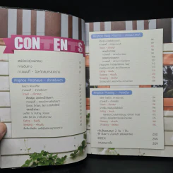 เที่ยวเสาร์อาทิตย์ 6 อัมพวา+บางคนที+เมืองสมุทรสงคราม รูปที่ 6