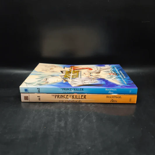 The Prince of Killer เล่ม 1-2 - BlackPearl รูปที่ 3