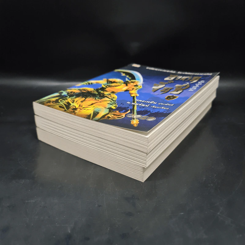 อวสานจิ๋นซี ตำนานวีรบุรุษผู้กล้าชนชาติฮั่น เล่ม 1-3 - น.นพรัตน์ รูปที่ 3