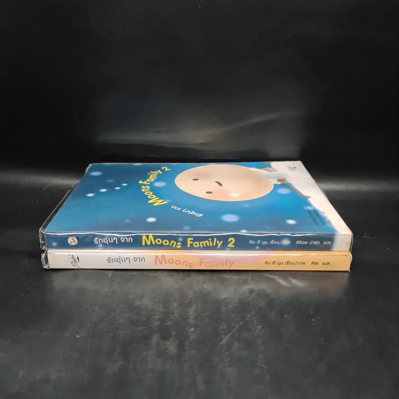 รักอุ่นๆจาก Moons Family เล่ม 1-2 - คิม ฮี มูน รูปที่ 3