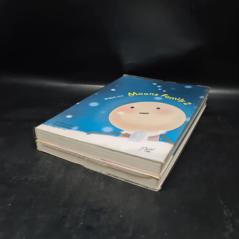 รักอุ่นๆจาก Moons Family เล่ม 1-2 - คิม ฮี มูน รูปที่ 4