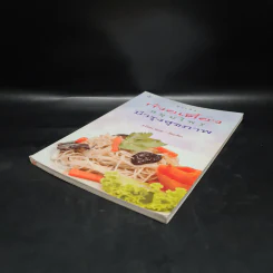 สารพัดก๋วยเตี๋ยวสมุนไพรบำรุงสุขภาพ - อ.นิตอร อบถม รูปที่ 4