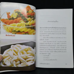 สารพัดก๋วยเตี๋ยวสมุนไพรบำรุงสุขภาพ - อ.นิตอร อบถม รูปที่ 7