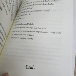 นิยายฟิคชั่น Erotic Love - Hizukaya รูปที่ 5