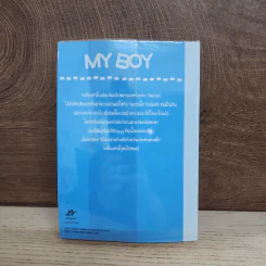 นิยายฟิคชั่น My Boy Because You Are My Mine รูปที่ 3