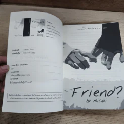 นิยายฟิคชั่น Friend? - Misaki รูปที่ 3