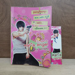 นิยายฟิคชั่น Mafia..Angel ปิ๊งรัก...คุณหนูมาเฟีย - Wayama รูปที่ 1