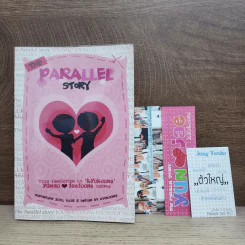 นิยายฟิคชั่น The Parallel Story - Kyokoong รูปที่ 1