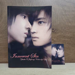 นิยายฟิคชั่น Innocent Sin บาปบริสุทธิ์ รูปที่ 1