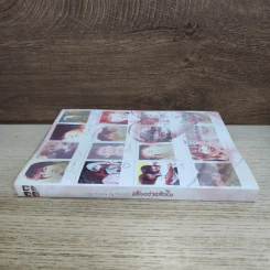 นิยายฟิคชั่น เด็กกว่าแล้วไง รูปที่ 2