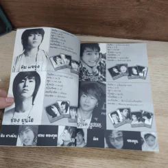 นิยายฟิคชั่น Step Love รูปที่ 3