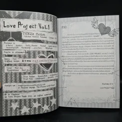 นิยายฟิคชั่น Love Project 2 เล่มจบ รูปที่ 4