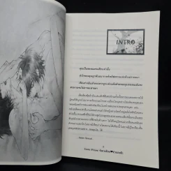 นิยายฟิคชั่น จังหวะร้อน ทำนองรัก 2 เล่มจบ รูปที่ 5