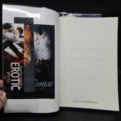 นิยายฟิคชั่น จังหวะร้อน ทำนองรัก 2 เล่มจบ รูปที่ 6