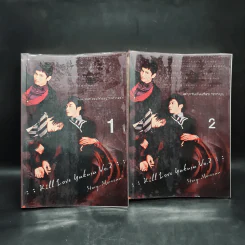 นิยายฟิคชั่น Kill Love Yakusa Vo.2 เล่ม 1-2 - Morezaa รูปที่ 1