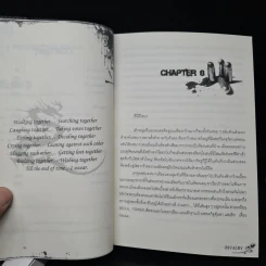 นิยายฟิคชั่น Rivalry 2 เล่มจบ - Rivalry รูปที่ 8