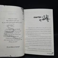 นิยายฟิคชั่น Rivalry 2 เล่มจบ - Rivalry รูปที่ 6