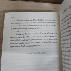 นิยายฟิคชั่น Gravity - RuBiE รูปที่ 4