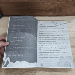 นิยายฟิคชั่น Once Upon a Time - Wilyrover รูปที่ 3