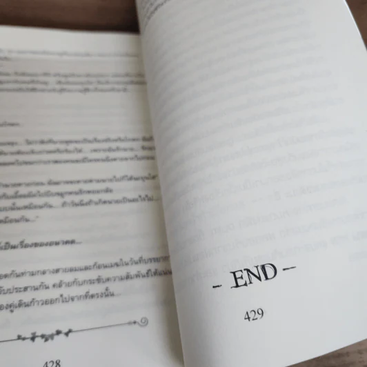 นิยายฟิคชั่น I'm Going Under - JaeSun รูปที่ 5