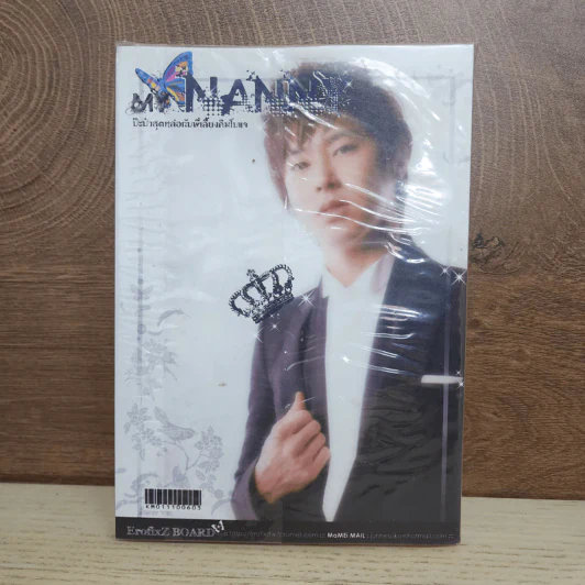 นิยายฟิคชั่น My Nanny ป๊ะป๋าสุดหล่อกับพี่เลี้ยงคิมโบแจ - MaMei รูปที่ 5