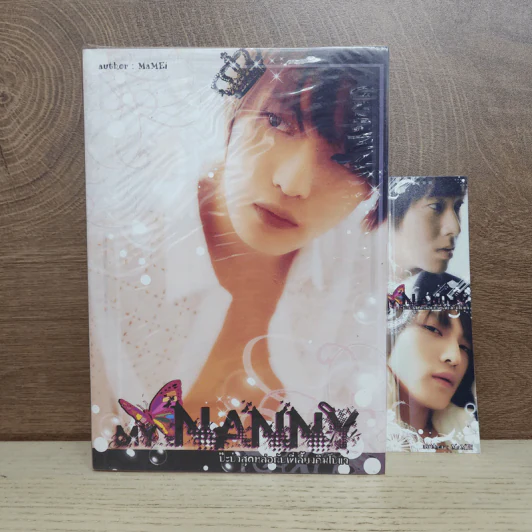 นิยายฟิคชั่น My Nanny ป๊ะป๋าสุดหล่อกับพี่เลี้ยงคิมโบแจ - MaMei รูปที่ 1