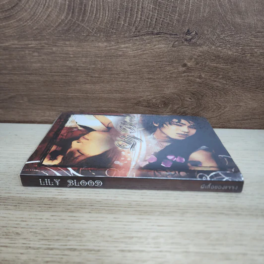 นิยายฟิคชั่น Lily Blood - ผีเสื้อของแจจุง รูปที่ 2