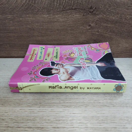 นิยายฟิคชั่น Mafia..Angel ปิ๊งรัก...คุณหนูมาเฟีย - Wayama รูปที่ 2