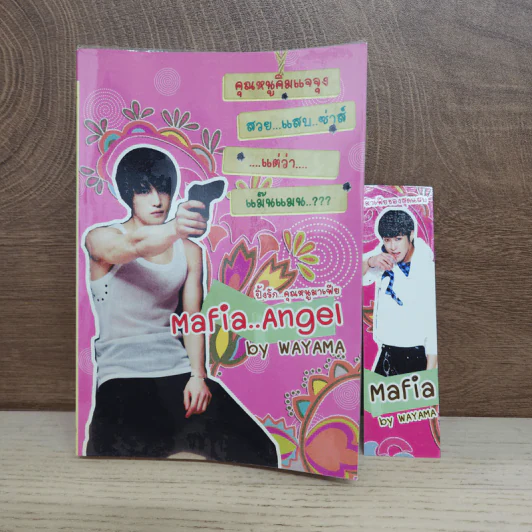 นิยายฟิคชั่น Mafia..Angel ปิ๊งรัก...คุณหนูมาเฟีย - Wayama รูปที่ 1