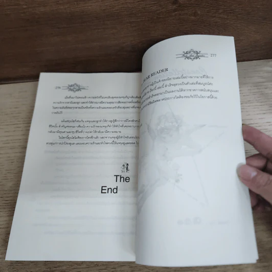 นิยายฟิคชั่น Marry Diary Pride & Prejudice - Zephyr รูปที่ 5