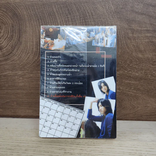 นิยายฟิคชั่น [R]oom [M]ate - Maim รูปที่ 5