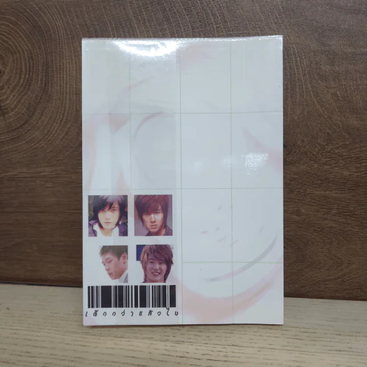 นิยายฟิคชั่น เด็กกว่าแล้วไง รูปที่ 6