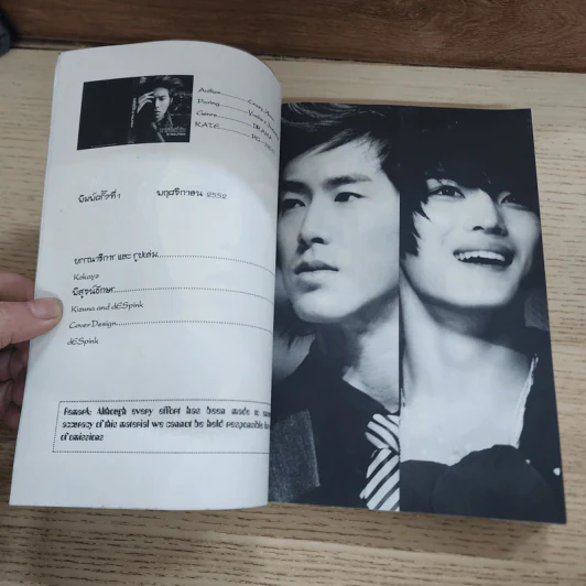 นิยายฟิคชั่น มาเฟียที่รัก - Crazy_U-Know รูปที่ 3