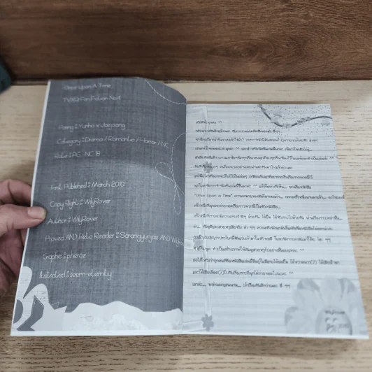 นิยายฟิคชั่น Once Upon a Time - Wilyrover รูปที่ 3
